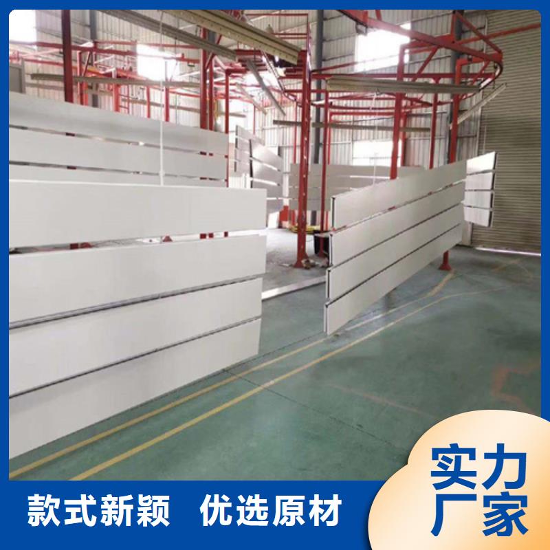革吉C300面铝条扣厂家