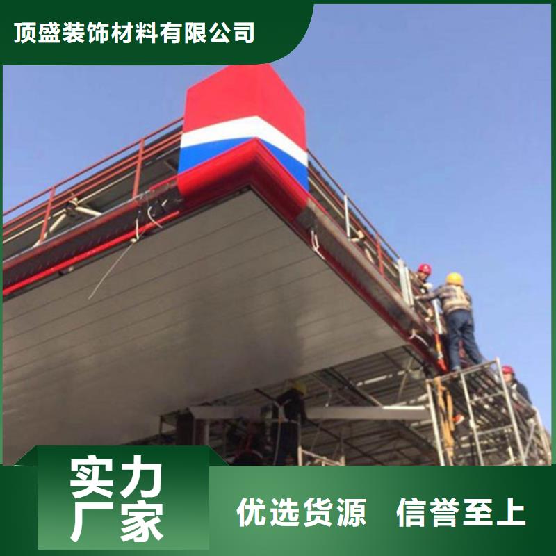 涞水C300面铝条扣全国发货