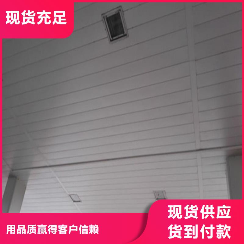 中石油铝吊顶施工