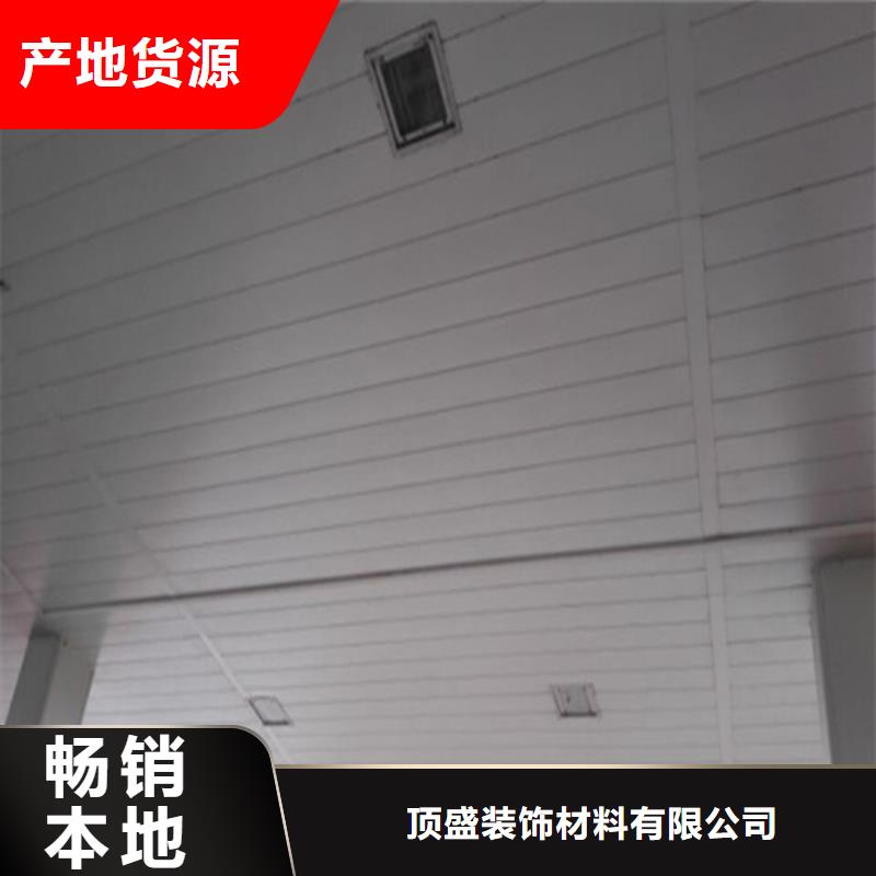 革吉C300面铝条扣厂家