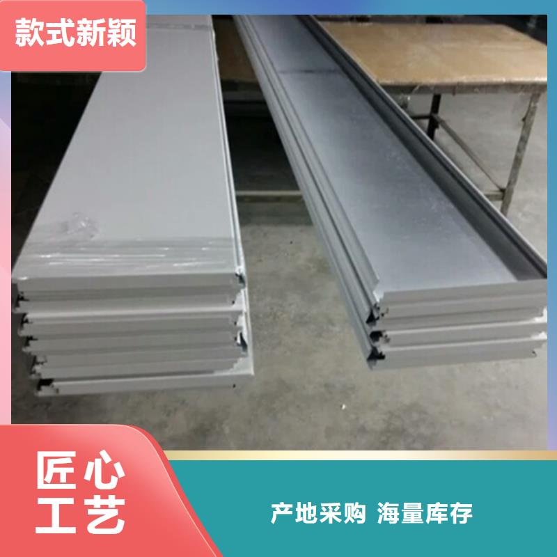 涞水C300面铝条扣全国发货
