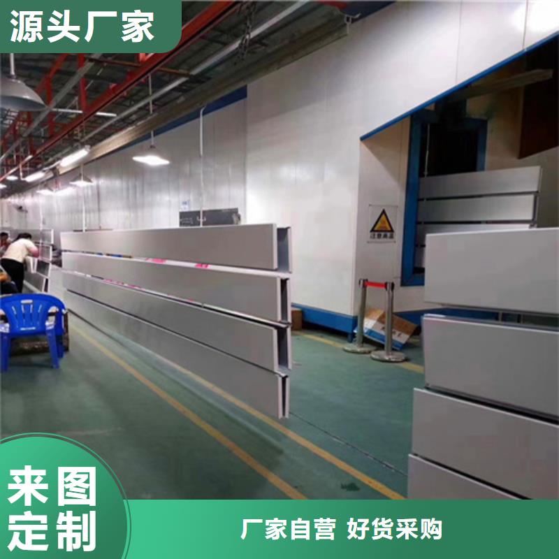 加油站铝条扣厂家