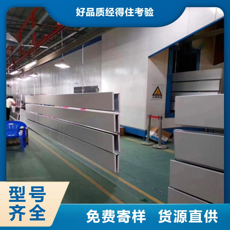 长条铝扣板施工
