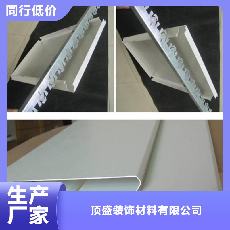 墨脱C200面铝条扣价格