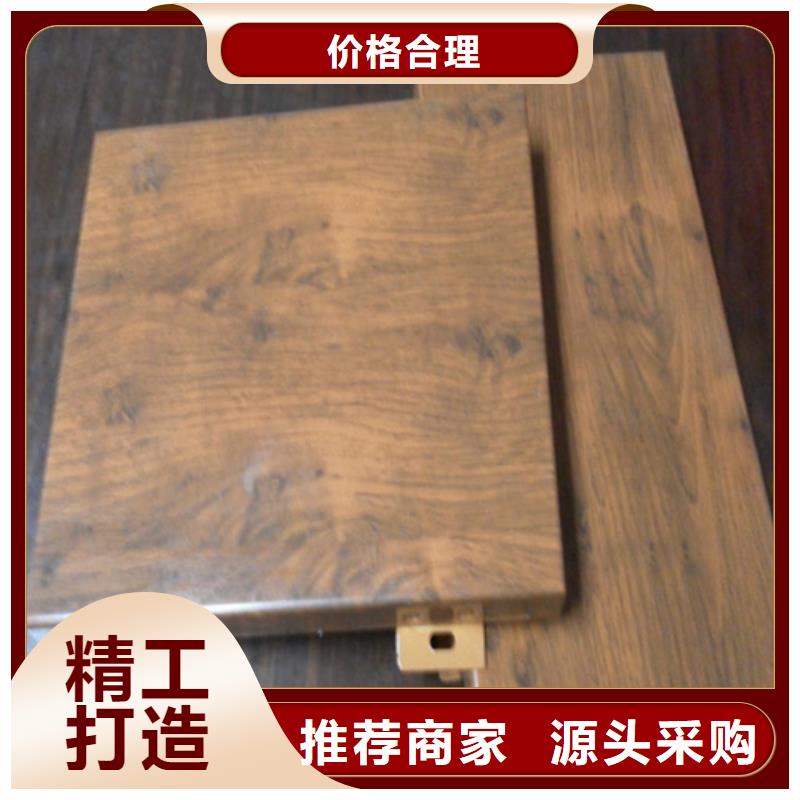 铝瓦楞板厂家