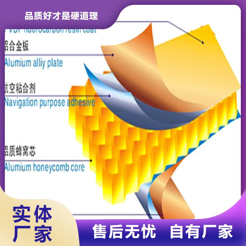 勾搭铝瓦楞板厂家