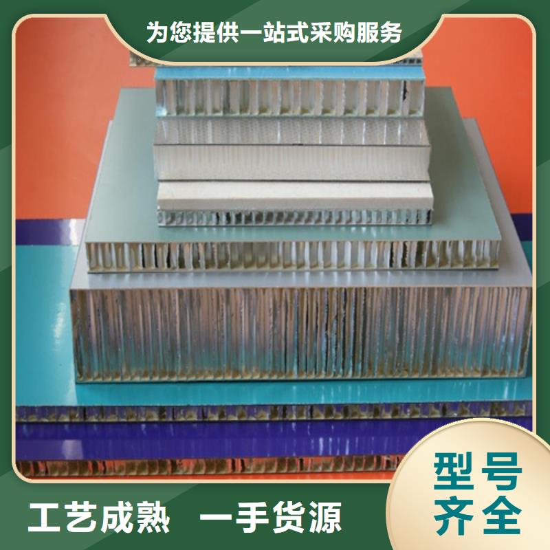铝瓦楞板生产厂家