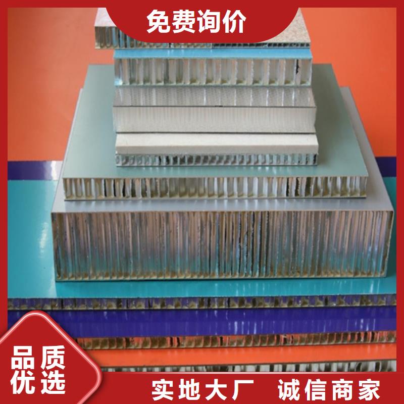 木纹铝瓦楞板厂家