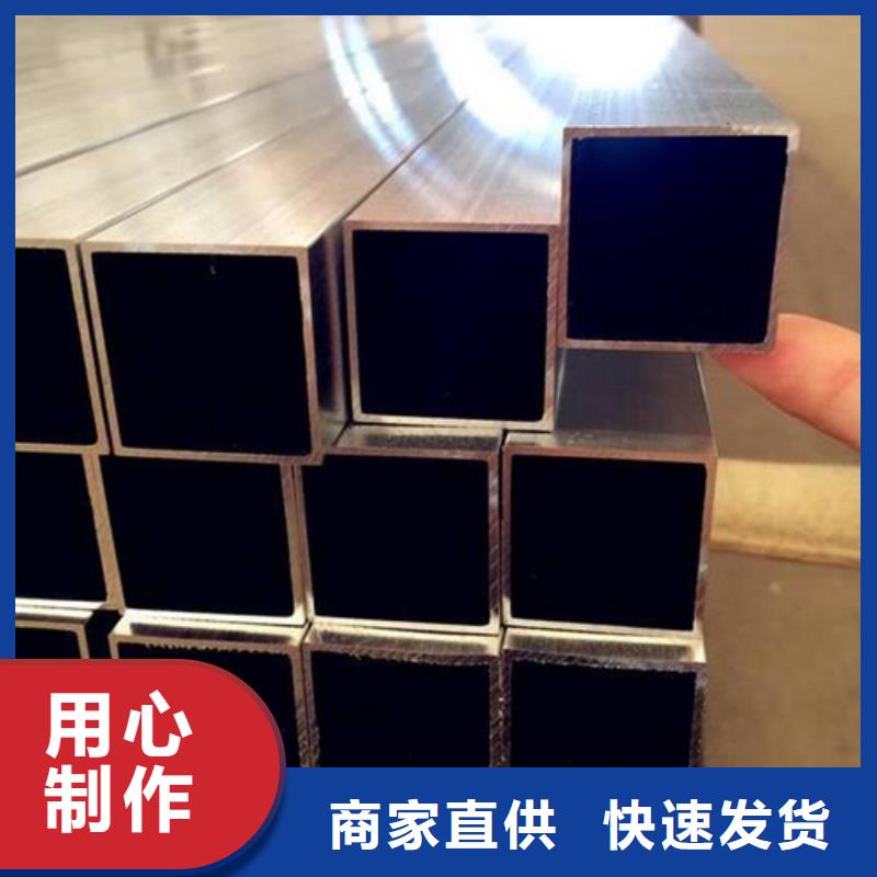 山阳拉弯铝方通全国发货