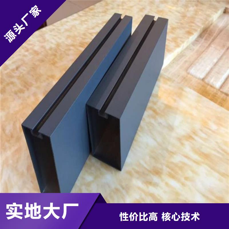 木纹铝方通全国发货