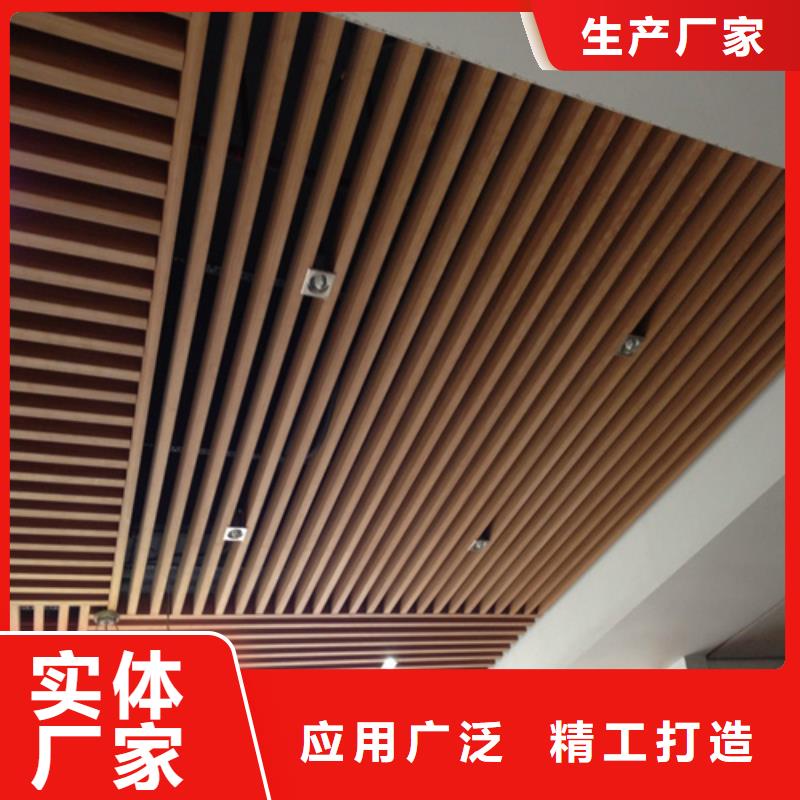 木纹型材铝方管施工
