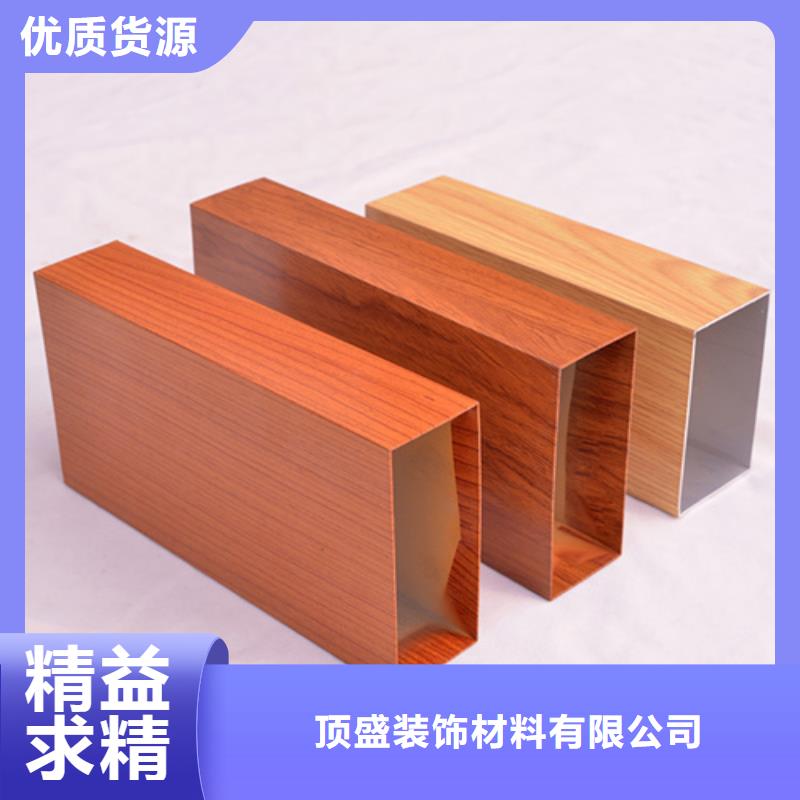 30*100铝方通厂家