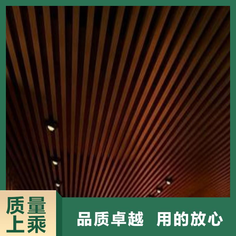 木纹铝方通厂家