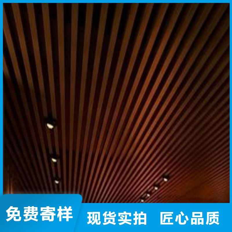 木纹铝方通施工