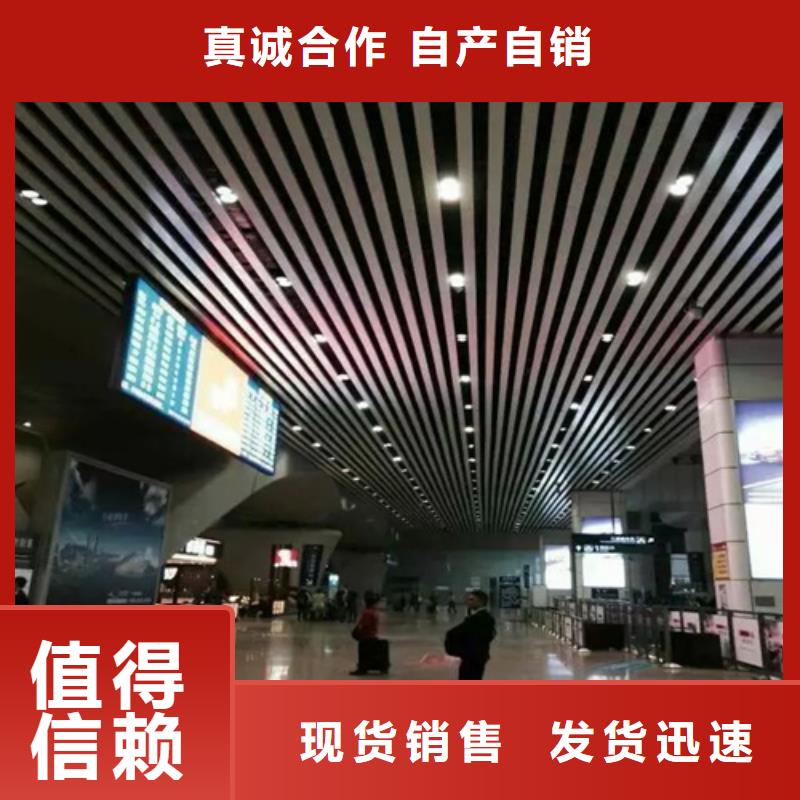 山阳拉弯铝方通全国发货