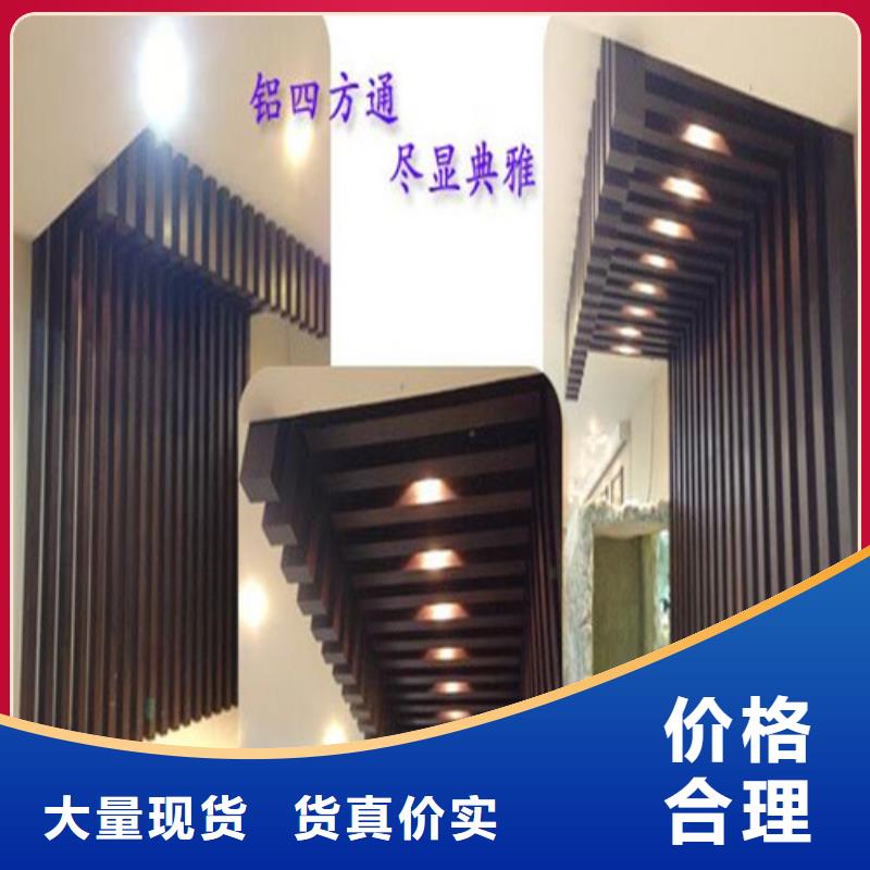建瓯市铝方通生产厂家