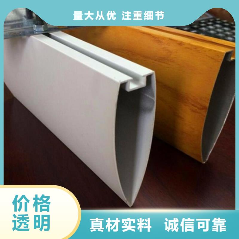 30*100铝方通厂家