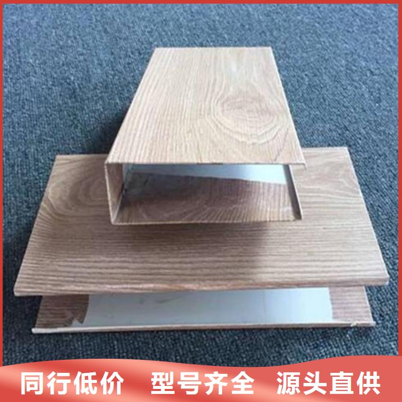 木纹铝方通厂家