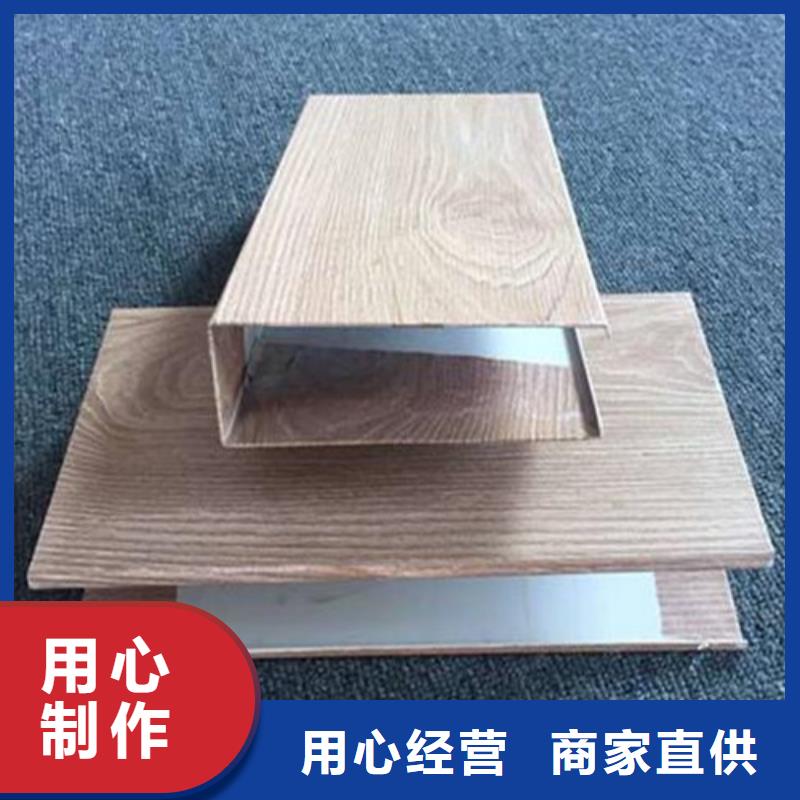 木纹铝方通厂家