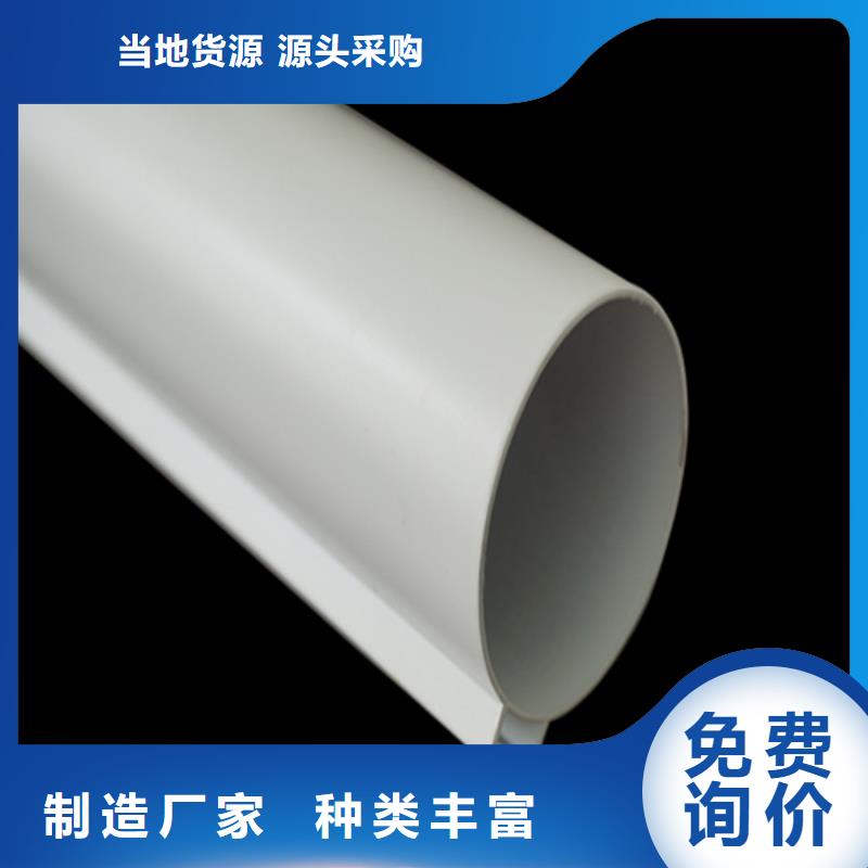 木纹型材铝方管厂家