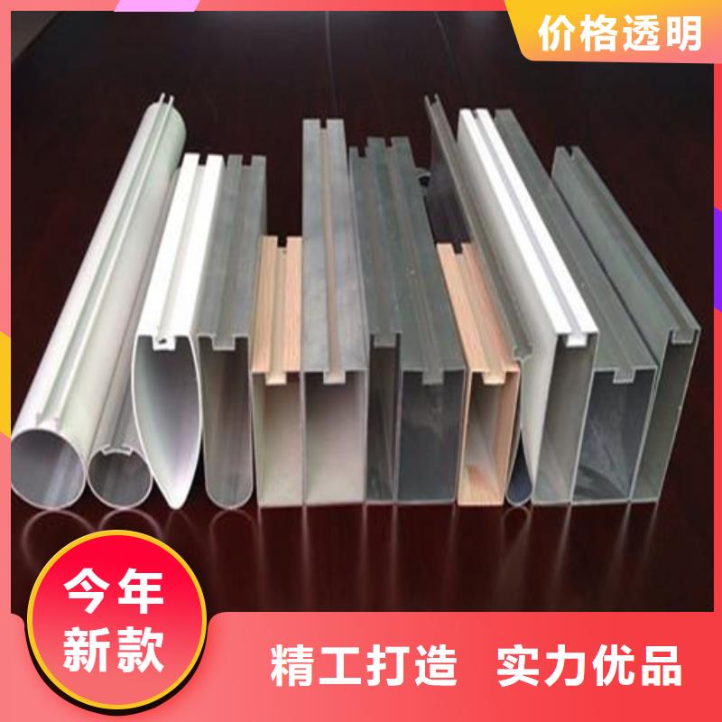 型材铝方管施工