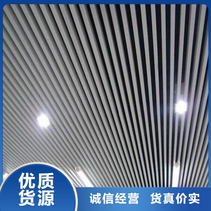 木纹铝方通全国发货