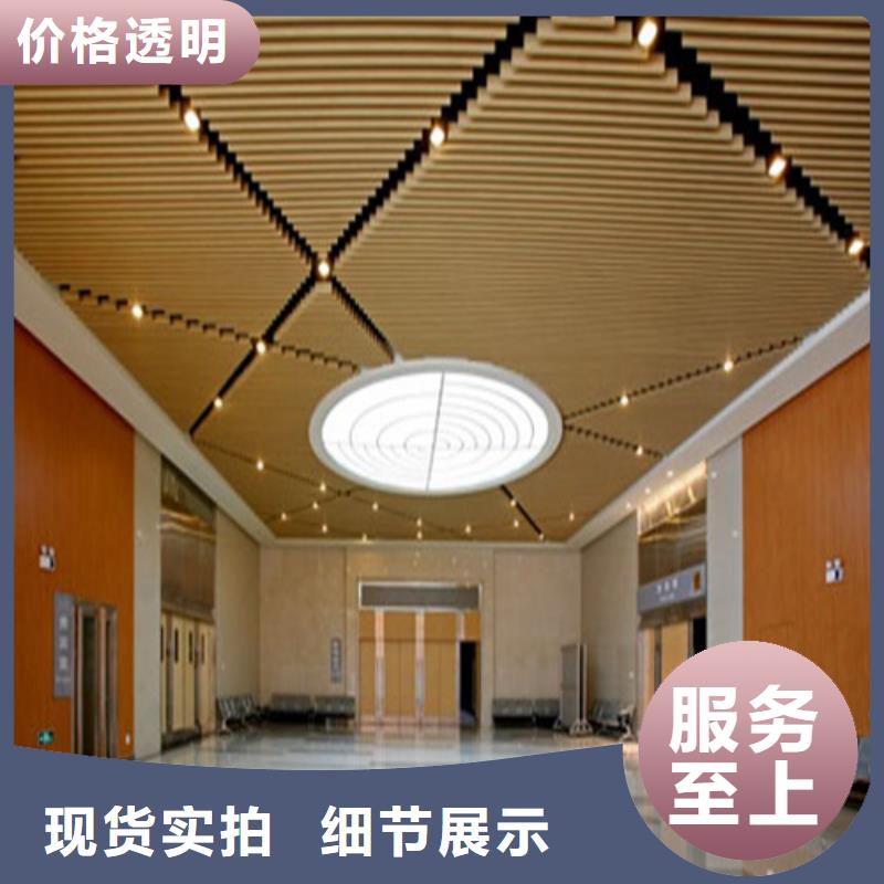 吉利区木纹铝方通生产厂家