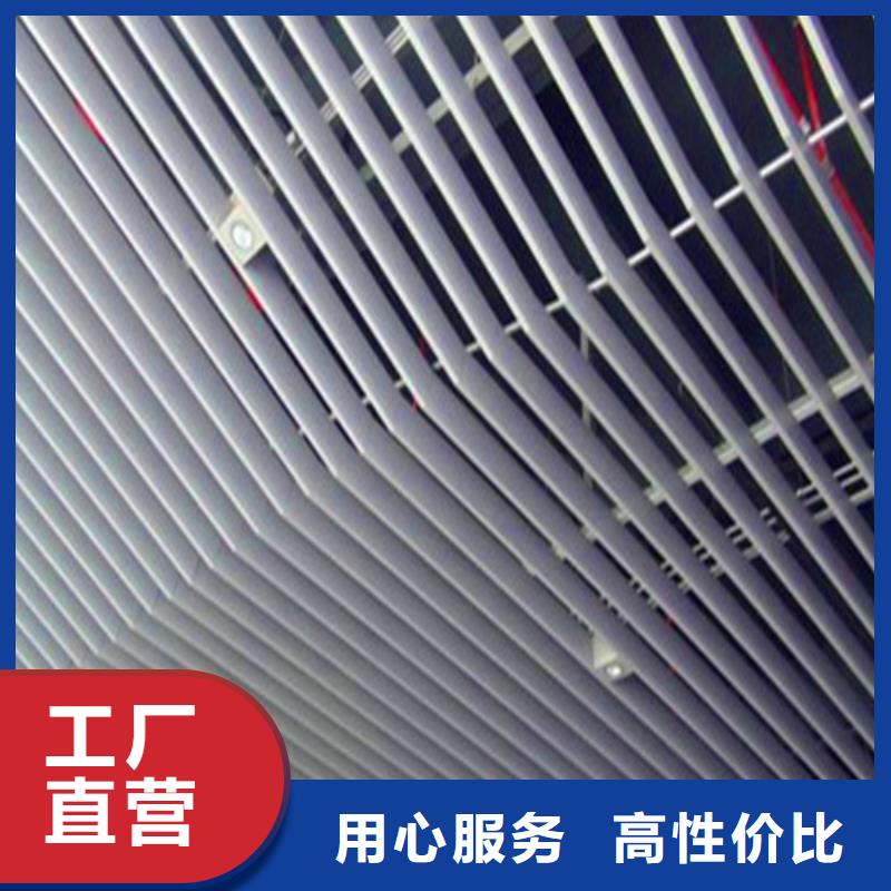 木纹铝方通全国发货