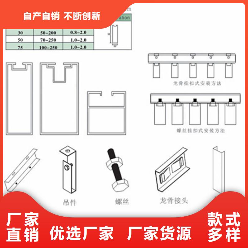 山阳拉弯铝方通全国发货