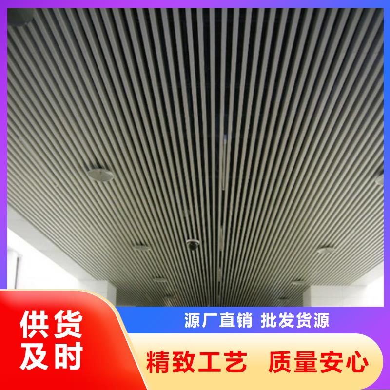 吉利区木纹铝方通生产厂家
