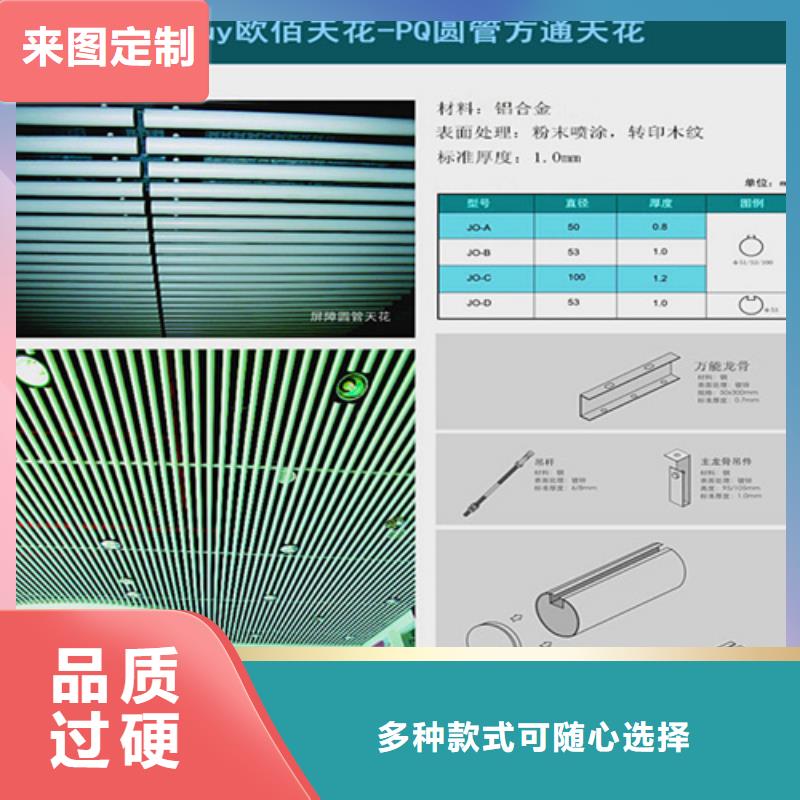 陕县拉弯铝方通全国发货