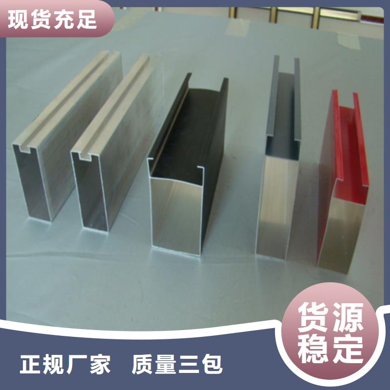 木纹型材铝方管厂家