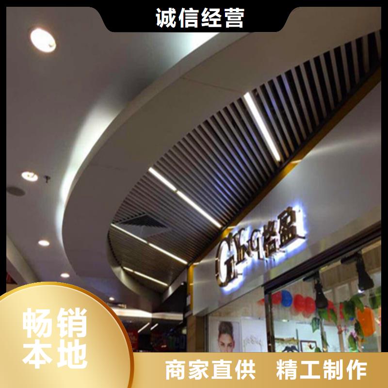 木纹铝方通全国发货