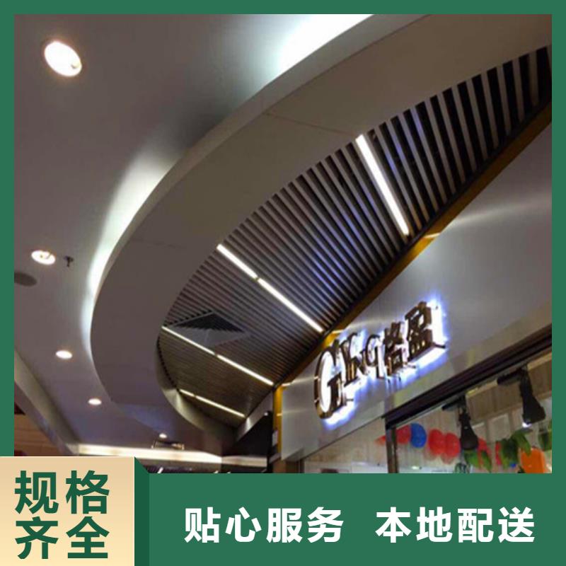 木纹铝方通全国发货