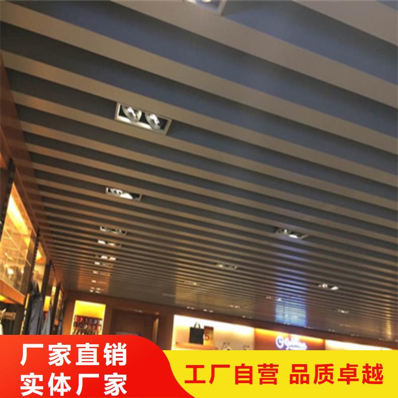襄樊市铝方通天花厂家