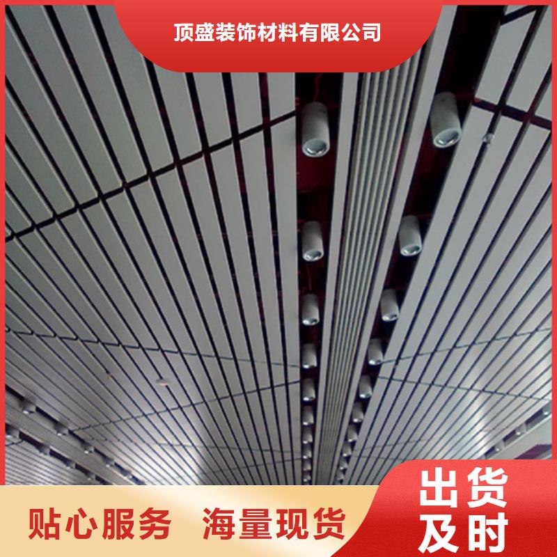 欧佰品牌铝方通生产厂家