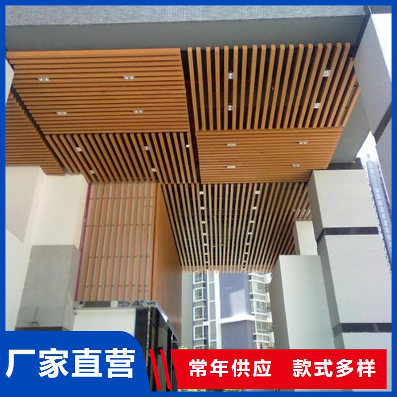 U型铝方通生产厂家