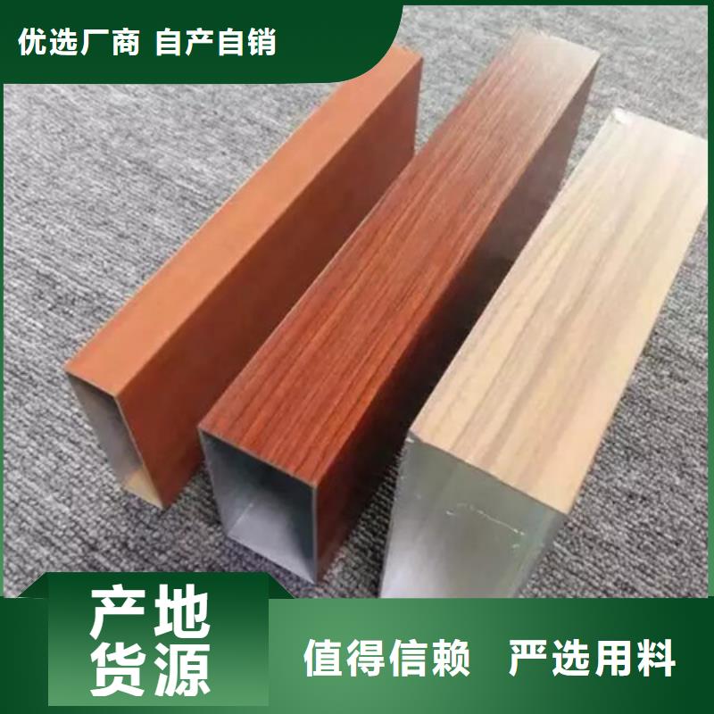 木纹铝方通施工