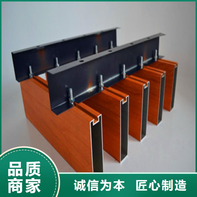 孟津县木纹铝方通价格