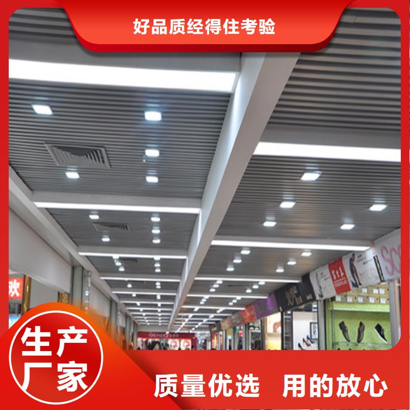 山阳拉弯铝方通全国发货