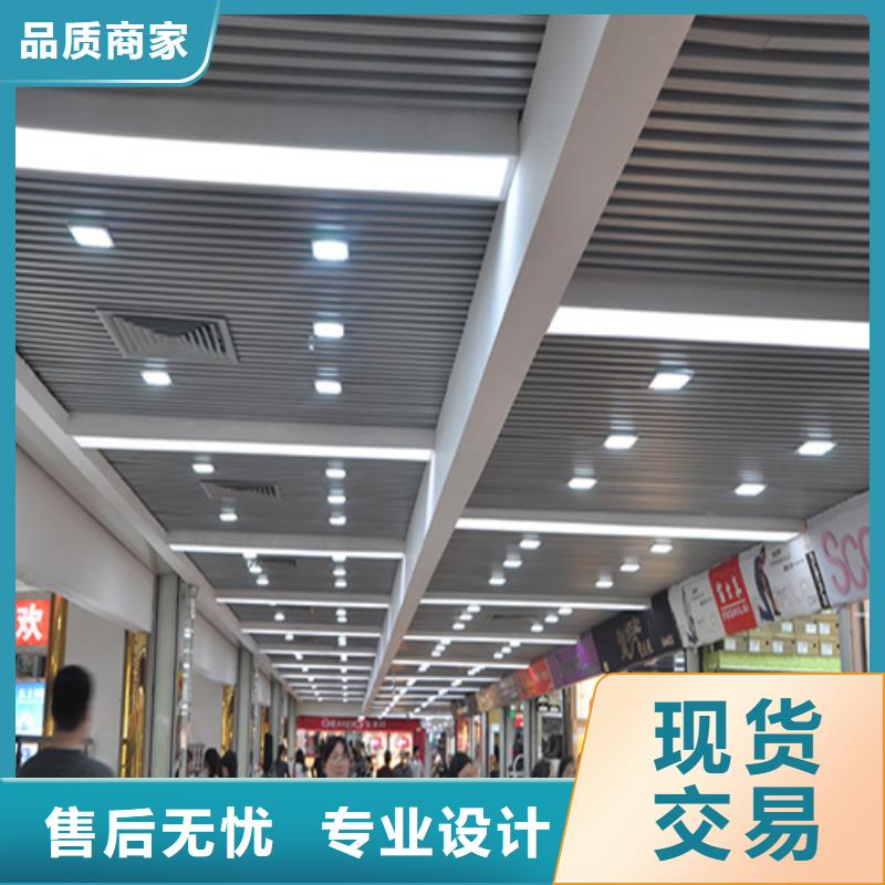 木纹铝方通全国发货