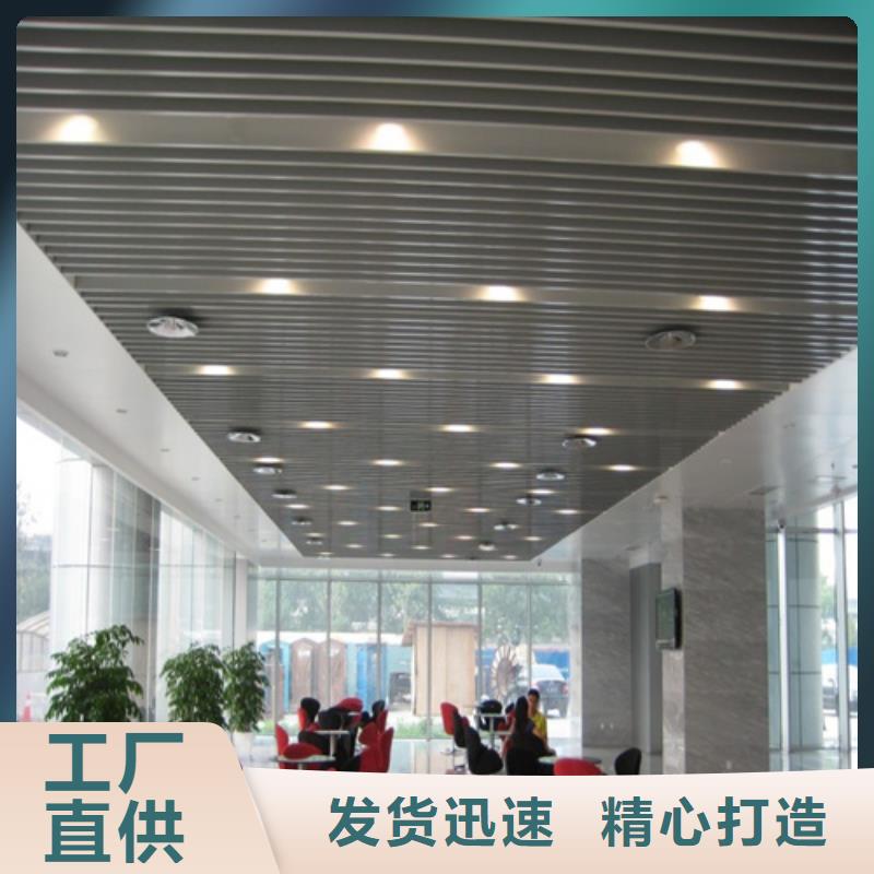 鹤峰县凹型铝方通厂家