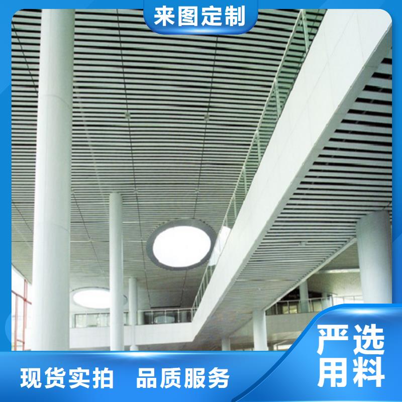 鹤峰县凹型铝方通厂家