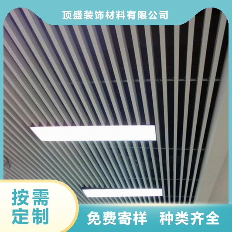 木纹铝方通厂家