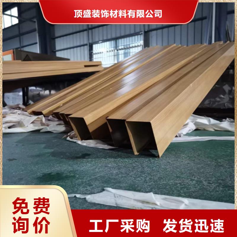 木纹凹型铝方通厂家