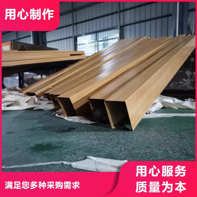 木纹铝方通厂家