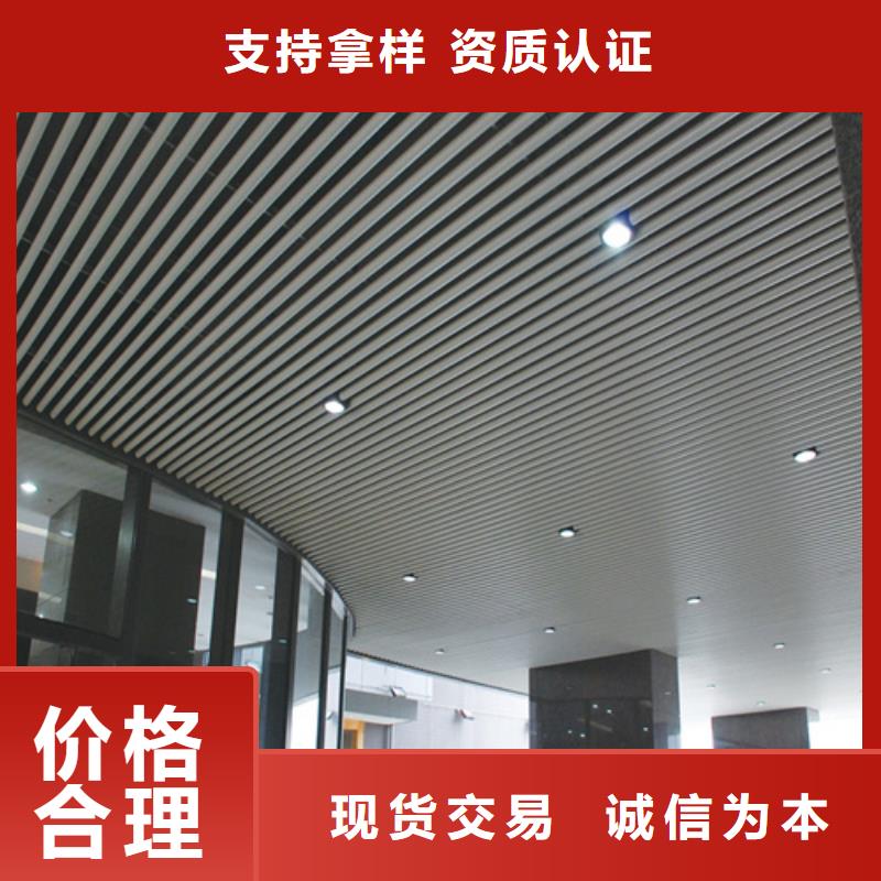 三穗拉弯铝方通价格