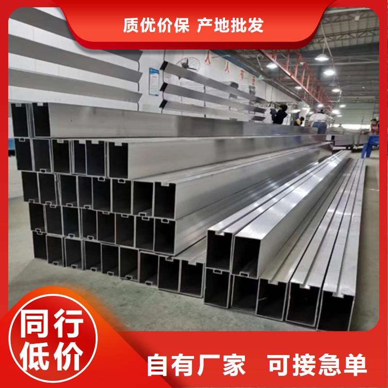 固镇县口字型铝方管厂家