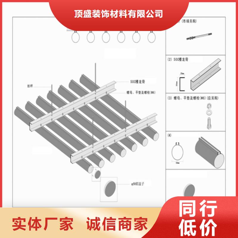 七星关弧形铝方通施工