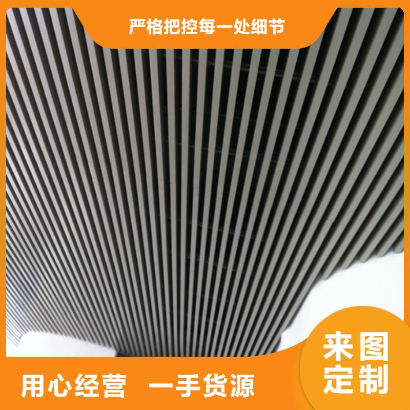 木纹铝方通厂家